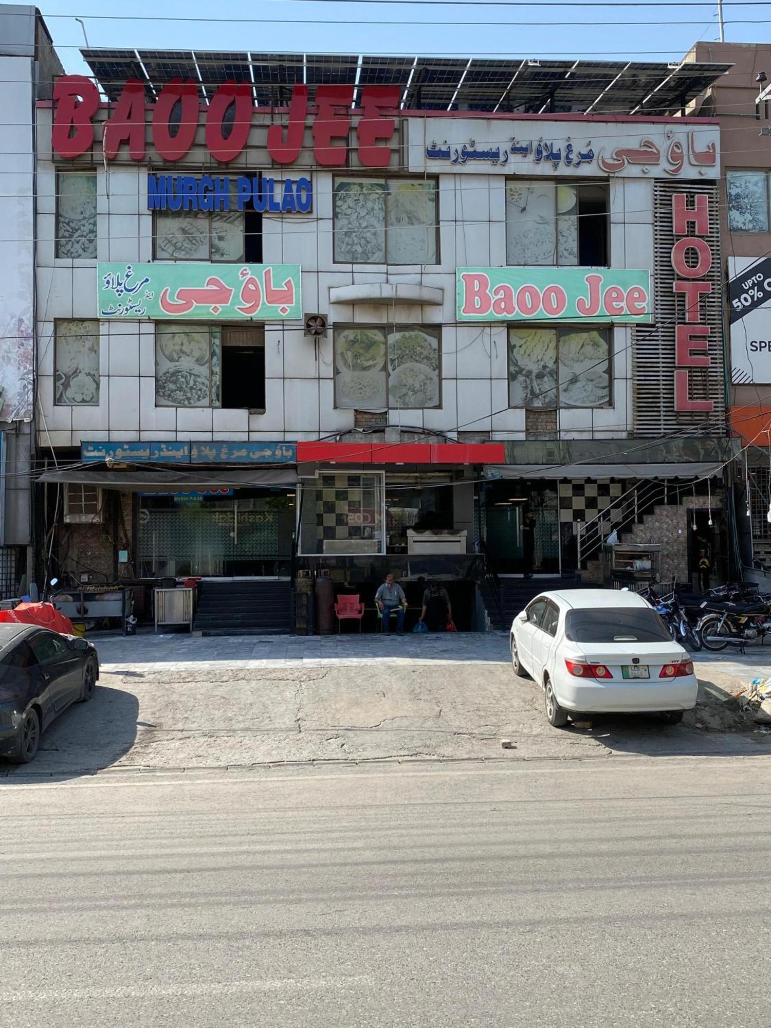 Baoo Jee Hotel Islamabad 라왈핀디 외부 사진